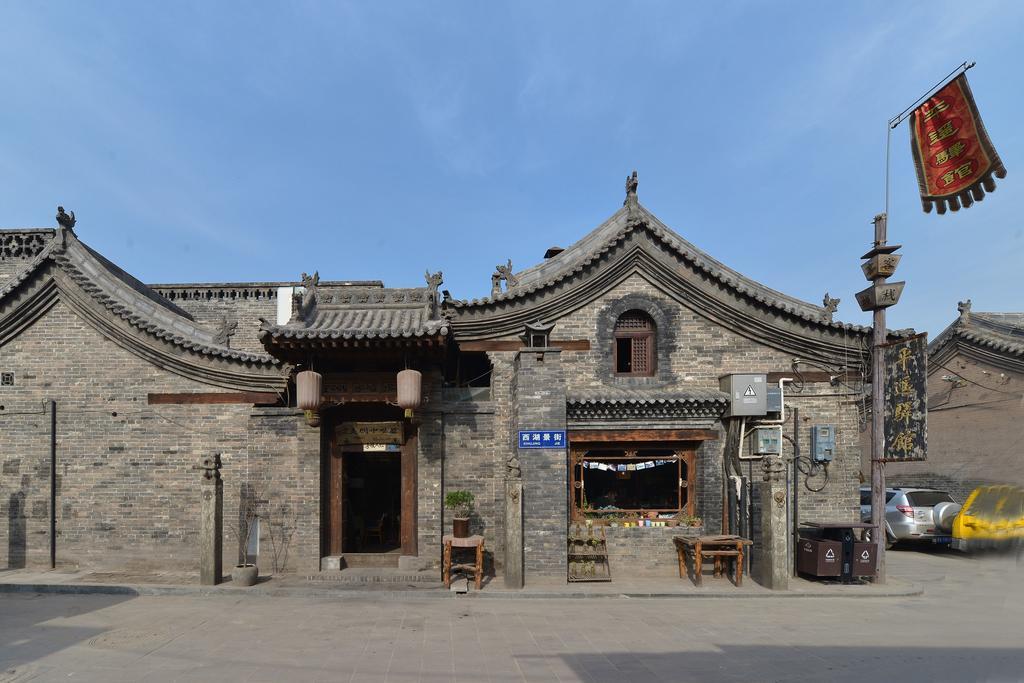 Pingyao Yiguan Folk Custom Inn Εξωτερικό φωτογραφία